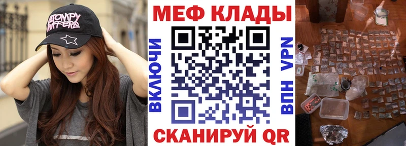 Что такое Шагонар ГАШИШ  Каннабис  КОКАИН  Мефедрон 
