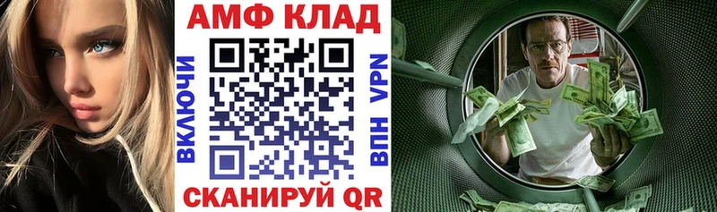 закладка  Шагонар  ОМГ ОМГ вход  АМФЕТАМИН 97% 