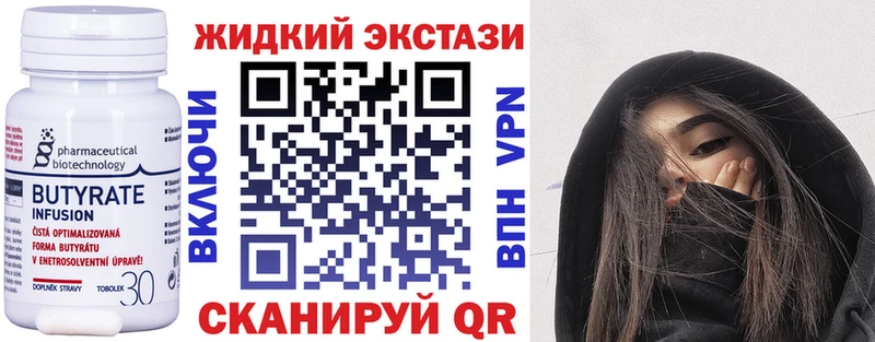 магазин  наркотиков  блэк спрут вход  Бутират оксана  Шагонар 