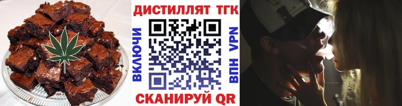 купить закладку  Шагонар  Cannafood конопля 