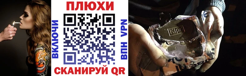 omg ссылка  Шагонар  ГАШИШ Premium 