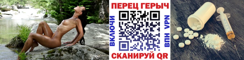 купить наркоту  Шагонар  Героин белый 