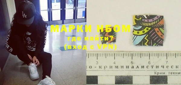 герыч Балабаново