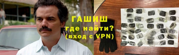 герыч Балабаново