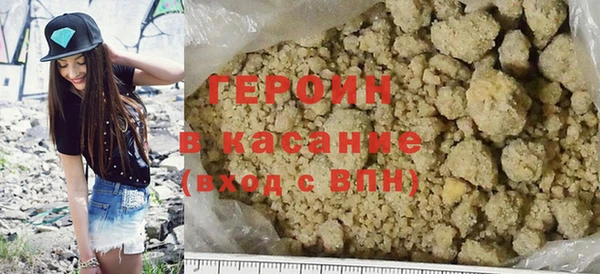 герыч Балабаново