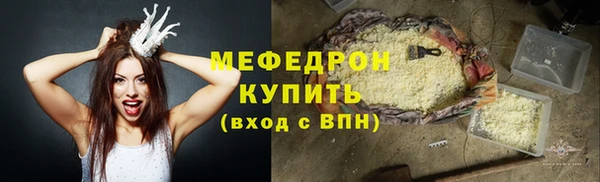 мескалин Баксан