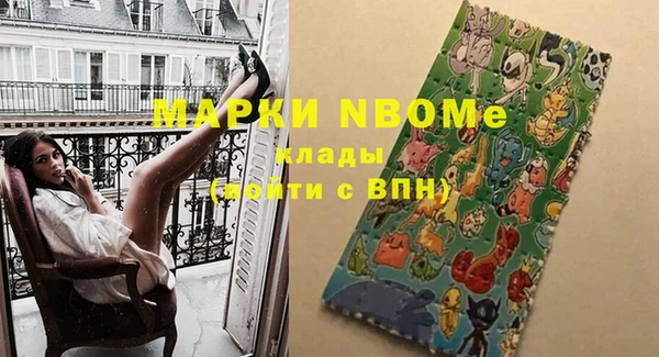 ешки Балахна