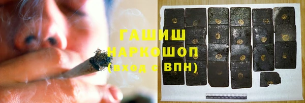 герыч Балабаново
