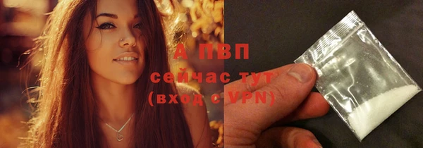 первитин Карпинск