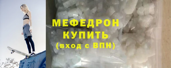 мескалин Баксан
