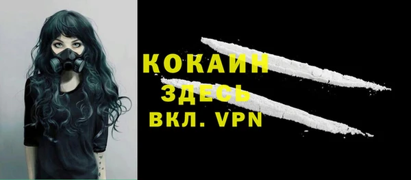 герыч Балабаново