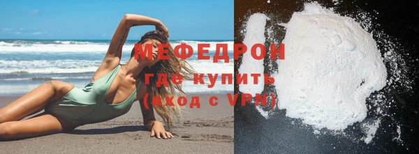 мет Киренск