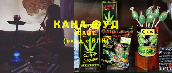 сатива Кинешма