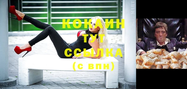 МДМА Корсаков