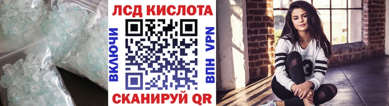 ЛСД экстази ecstasy  цены наркотик  Шагонар 