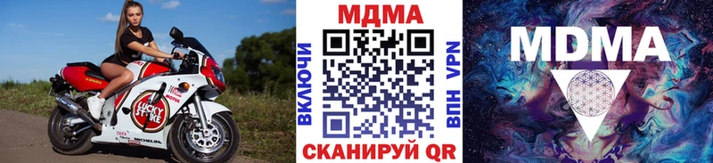 МДМА Molly  Шагонар 