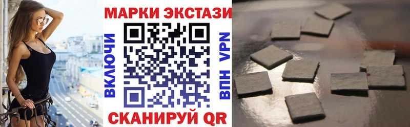 Марки N-bome 1500мкг  даркнет сайт  Шагонар 